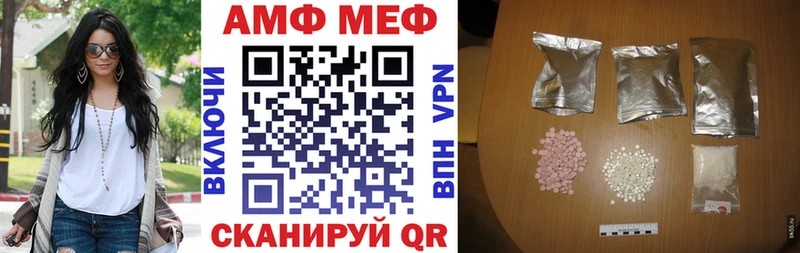 АМФЕТАМИН Premium  как найти наркотики  Сорск 