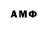 Amphetamine 97% Sergei Gaibu
