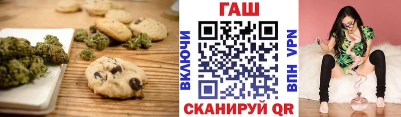 Canna-Cookies марихуана  Сорск 