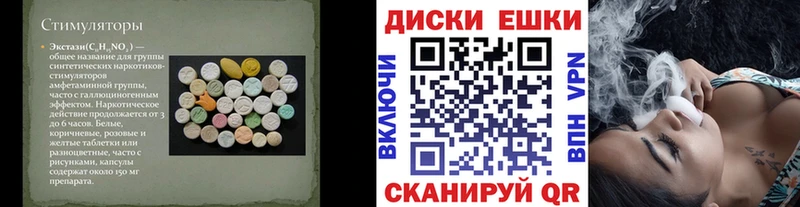 Экстази 300 mg Сорск
