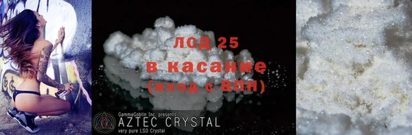 винт Бердск