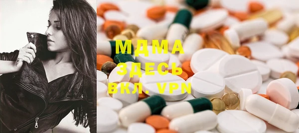 COCAINE Михайловск