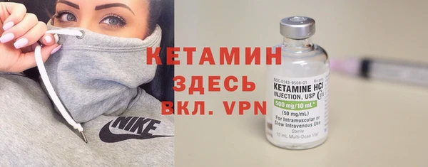 COCAINE Михайловск