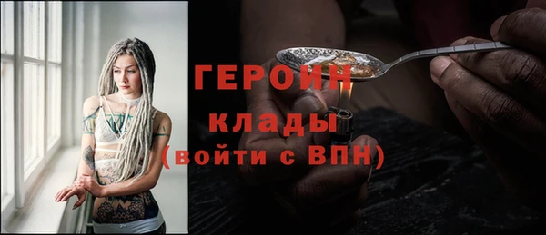метадон Навашино