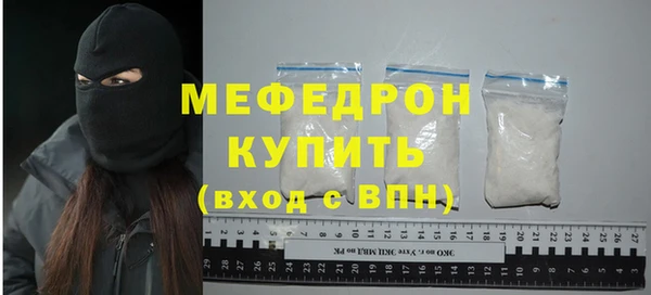 COCAINE Михайловск