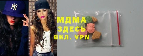MDMA Premium VHQ Надым