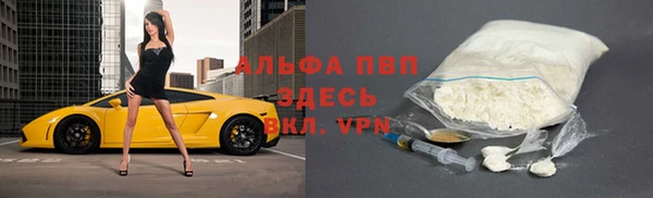 COCAINE Михайловск