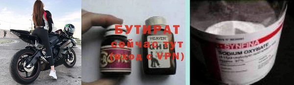 спайс Ачинск