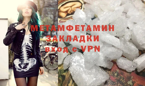 метадон Навашино
