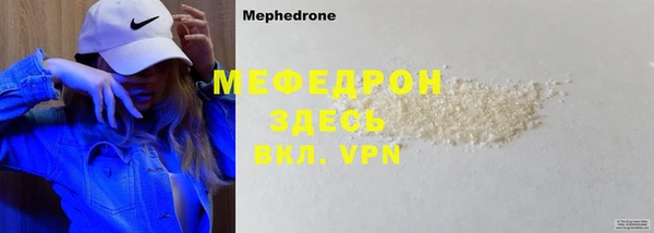 метадон Навашино