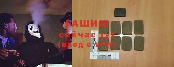 стаф Михайловка