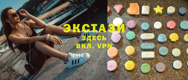 MDMA Premium VHQ Надым