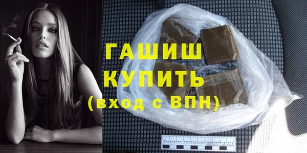 MDMA Premium VHQ Надым