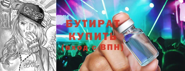 MDMA Premium VHQ Надым