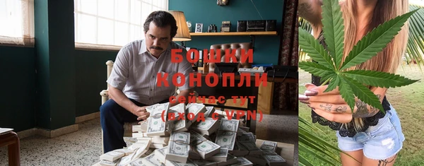 COCAINE Михайловск