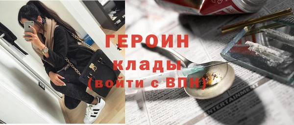 спайс Ачинск