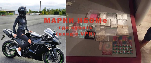 COCAINE Михайловск