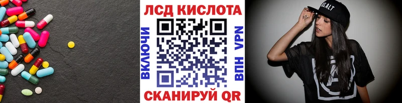 закладки  omg как войти  ЛСД экстази кислота  Сорск 