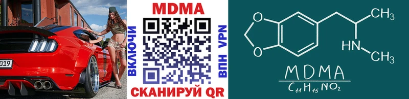 MDMA VHQ  сайты даркнета какой сайт  Сорск 