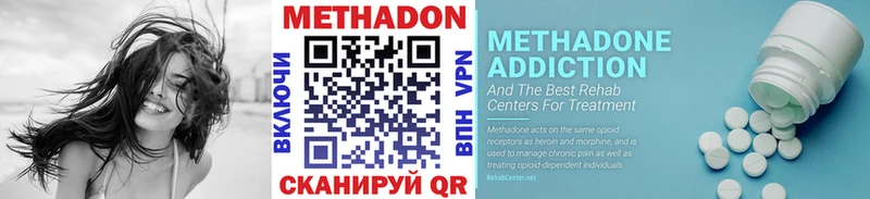 Метадон мёд  Сорск 