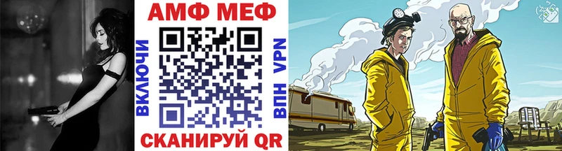 Первитин Декстрометамфетамин 99.9%  где можно купить   Сорск 