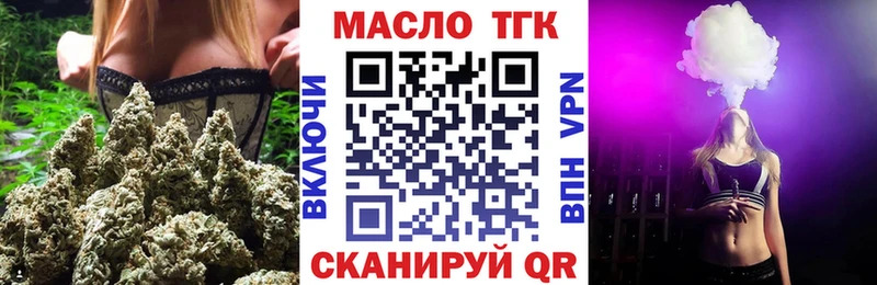 blacksprut рабочий сайт  Сорск  ТГК Wax 